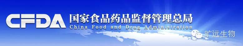 最新国家药监局关于宣布肿瘤相关突变基因检测试剂和CYP2C19药物代谢酶基因多态性检测试剂2项注册手艺审查指导原则的通告